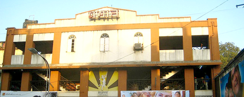 Kibe Laxmi Cinema 